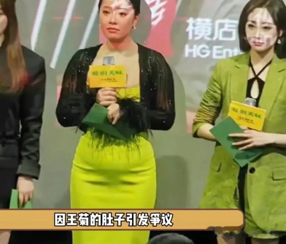 王菊路演因为肚子引发争议，美是多样的，女孩子并不会因为小肚子就不美了，一定要自信