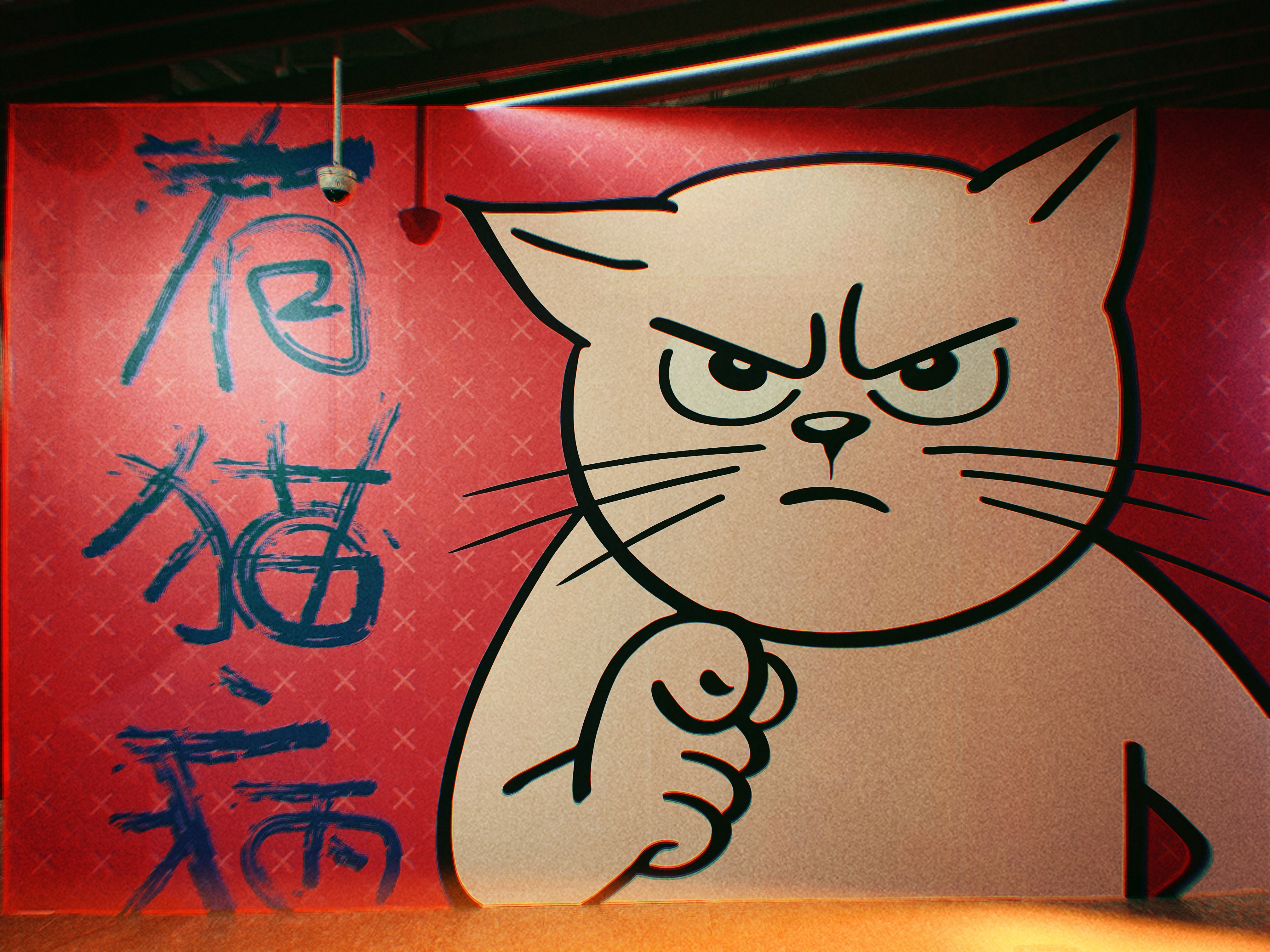 一个可可爱爱还有猫病的漫画展。
