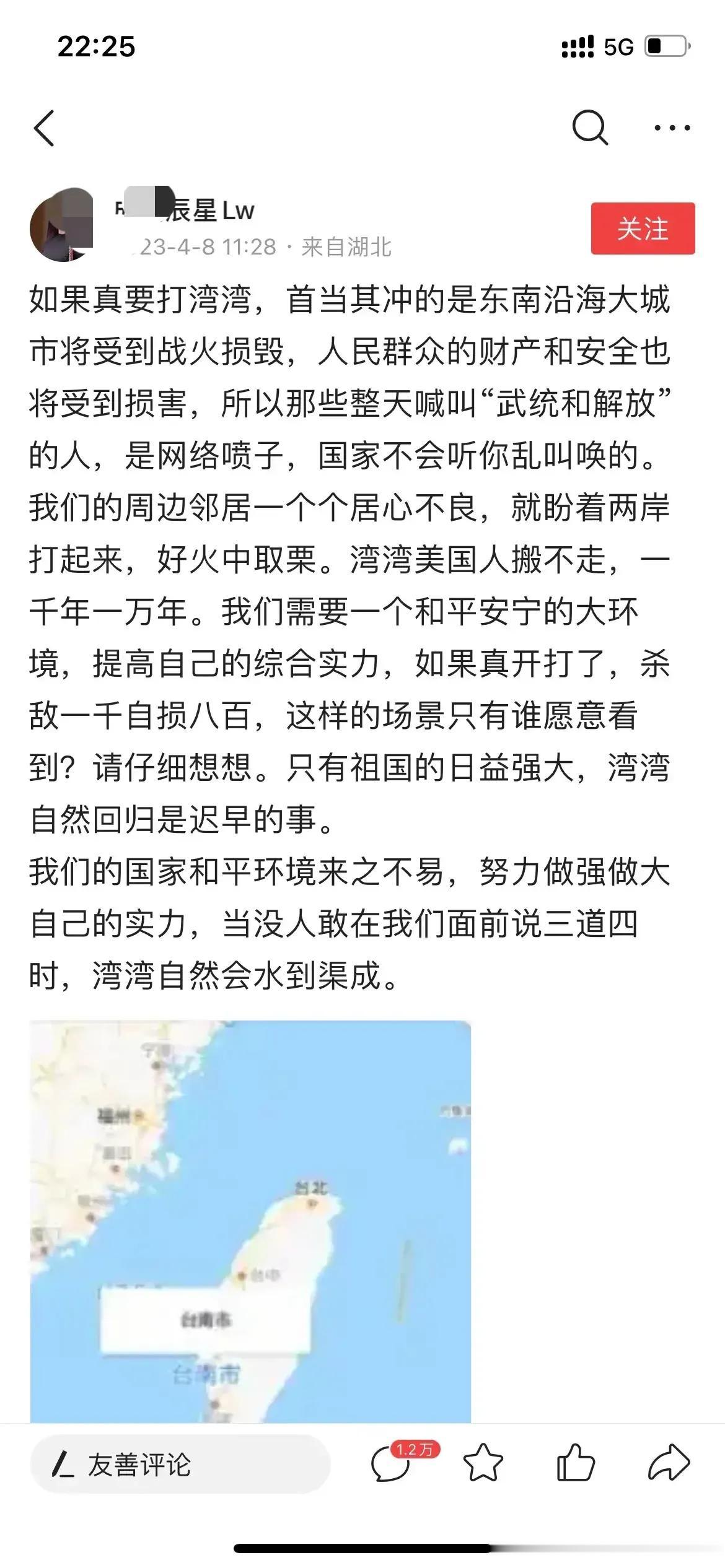 有人说，以前东德和西德能和平统一，为什么不能期待台湾和平统一。首先这里政治条件不