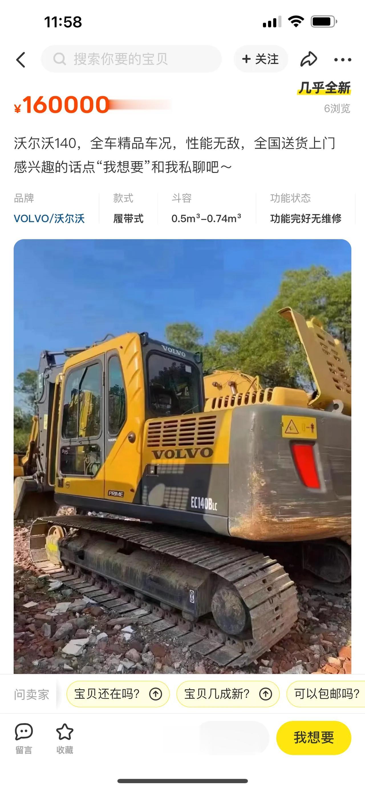 预算不到20万，还想要是进口货，然后开上马路能比法拉利更吸人眼球，我默默给了他这