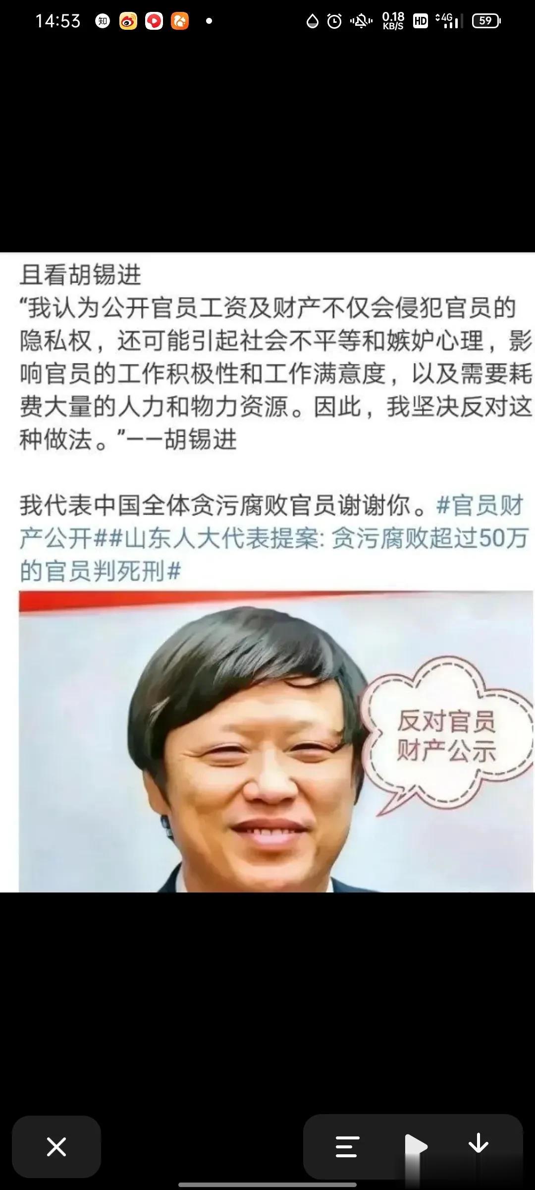 看到南航一个学生把老师给举报了，让人痛心疾首，老师什么样的行为可以举报？老师什么