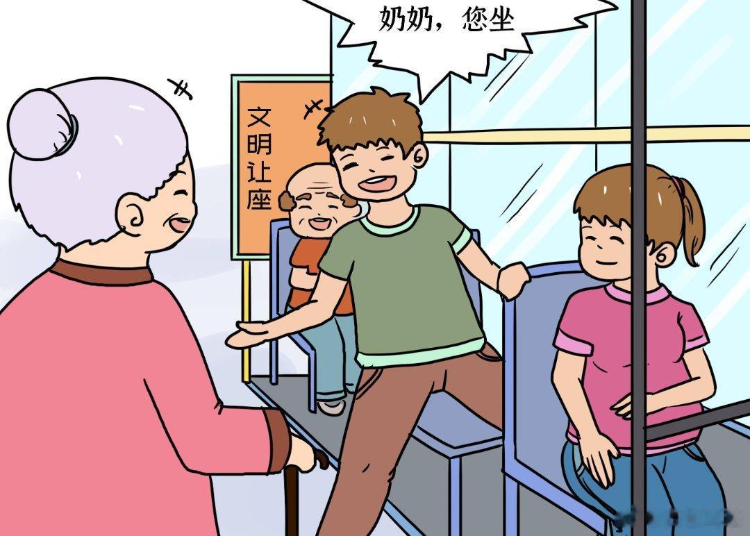 让座是中华民族的传统美德，所以应该发扬它。但也要根据具体情况去看待。如果我身体不