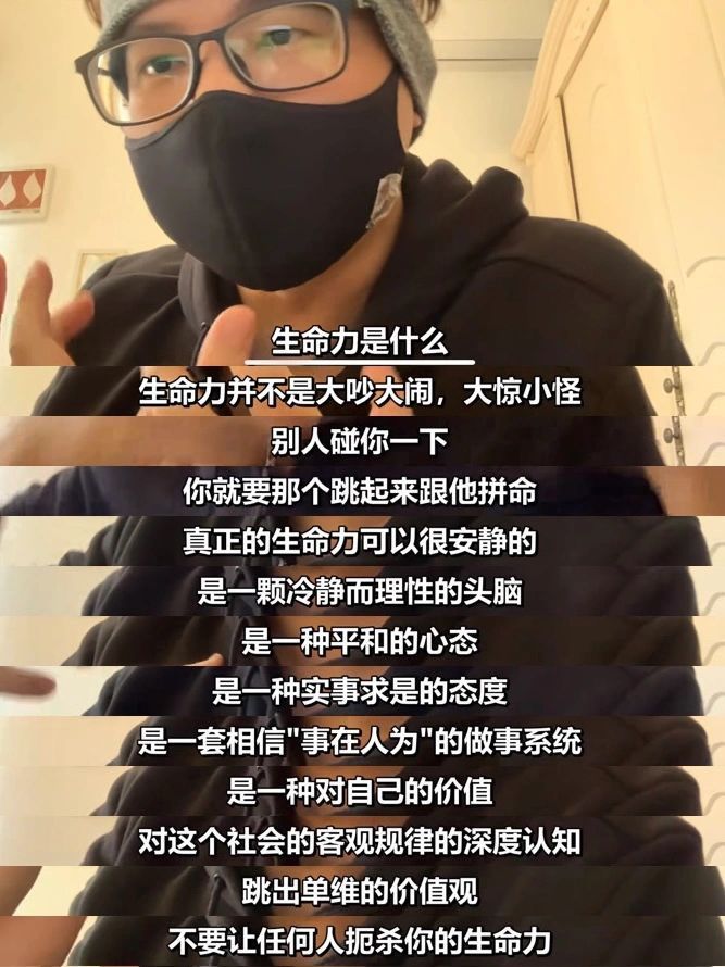 醍醐灌顶！真正的生命力是可以很安静的。 ​ ​​​