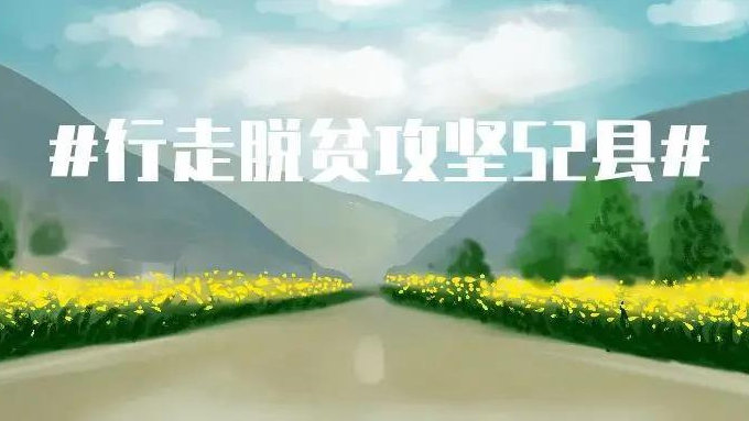 发布了头条文章：《奏响跨越千年