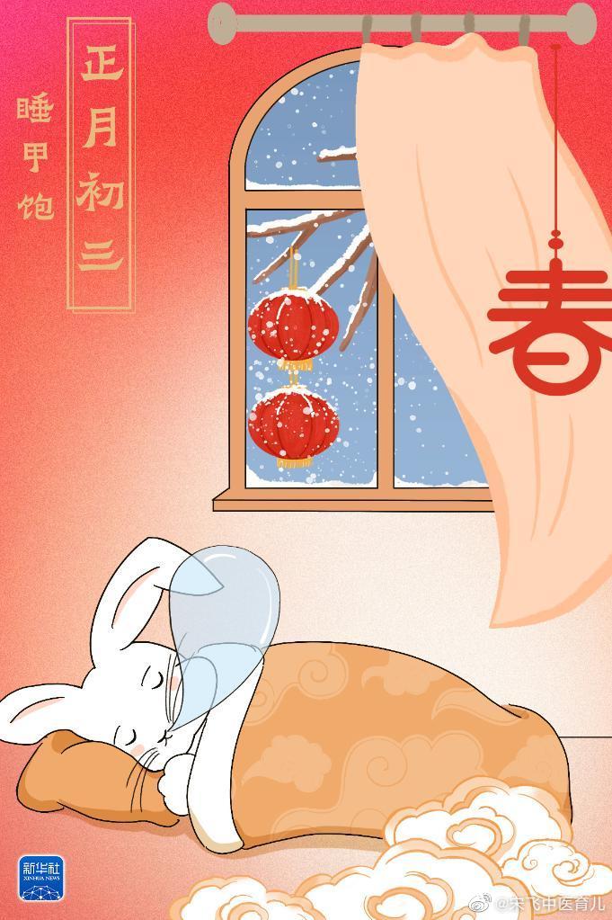 今天的你，睡饱了吗？关于睡眠有