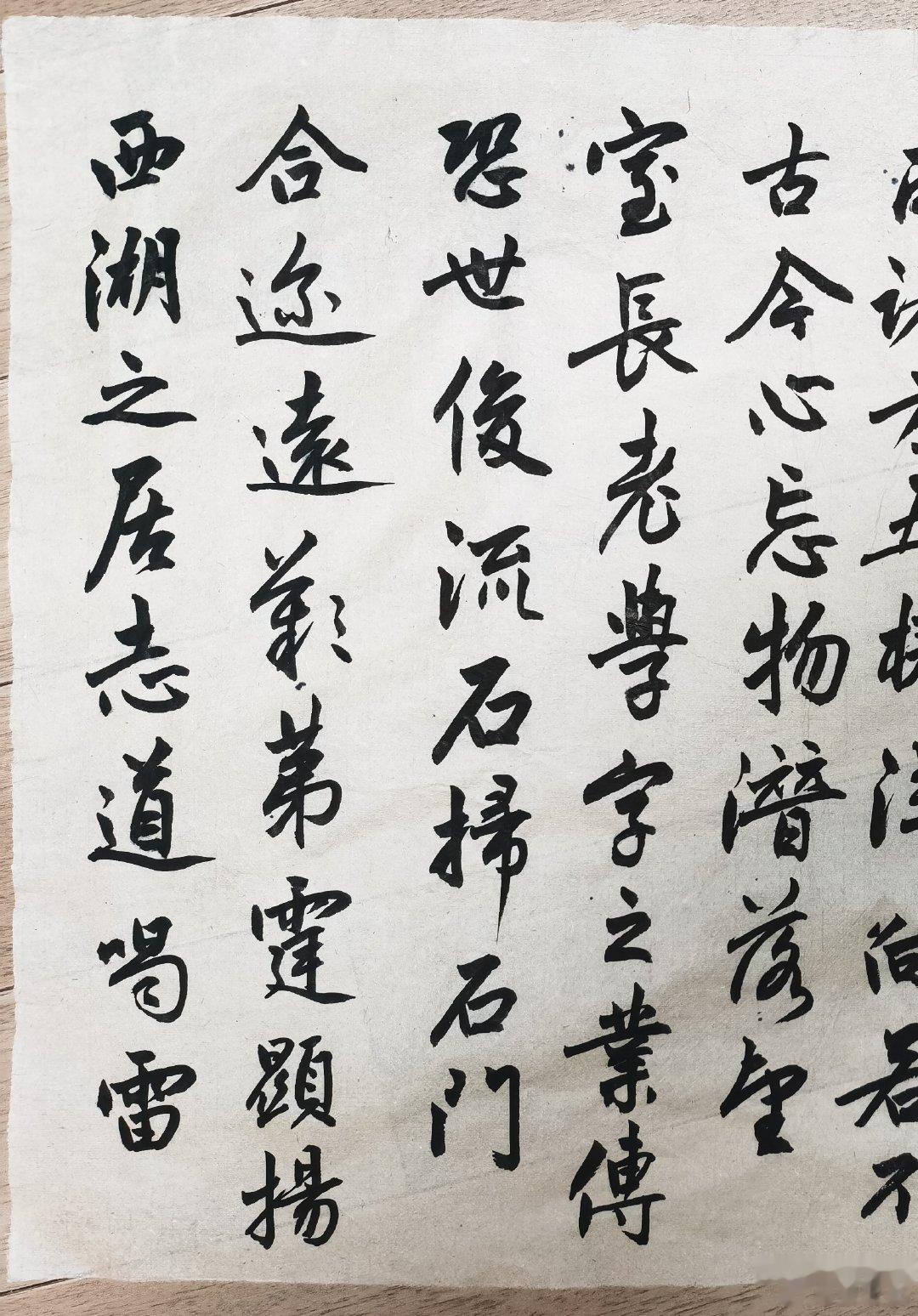 今日赵孟頫。 ​​​