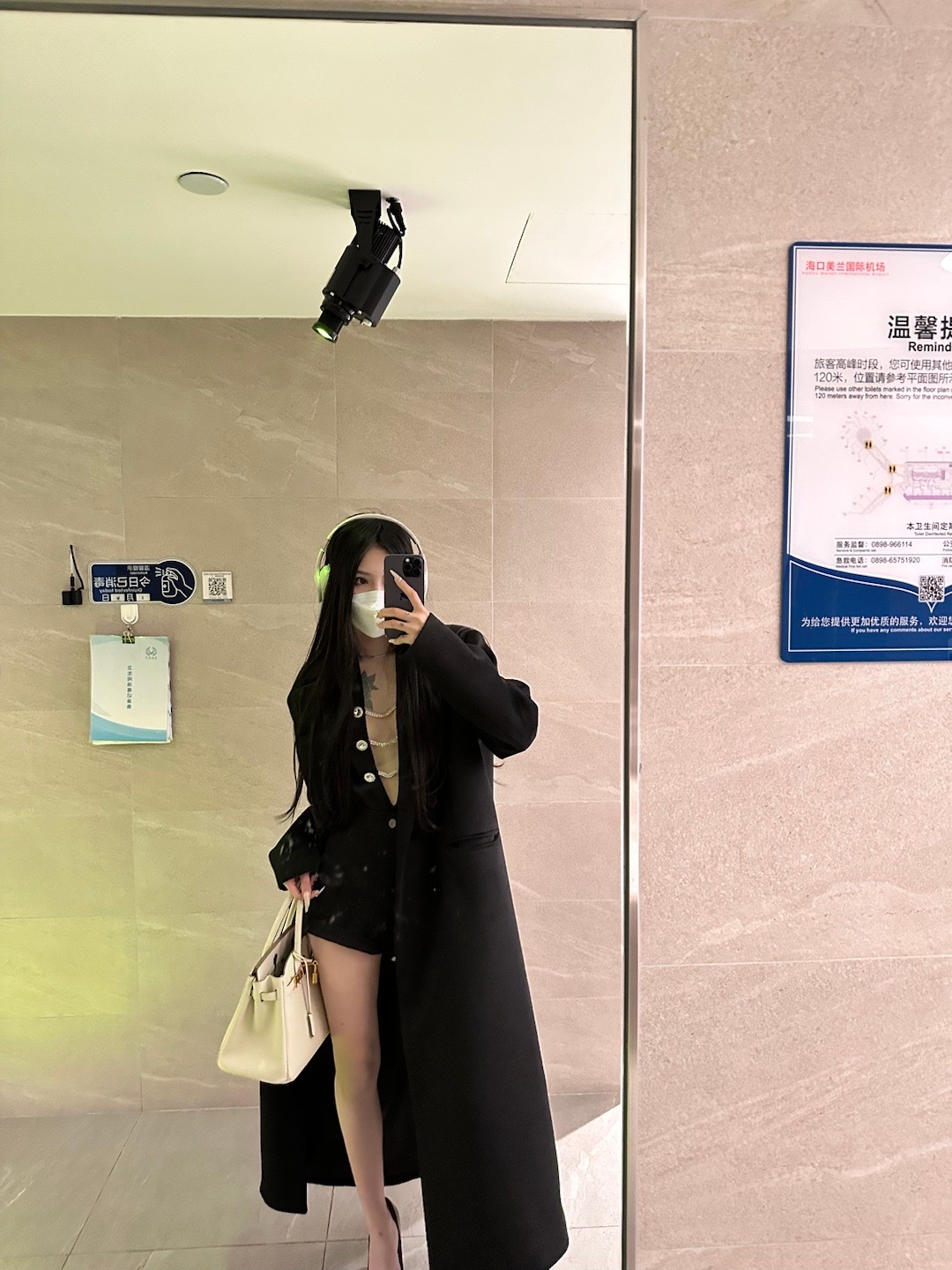 <p>闪  ​​​</p><p