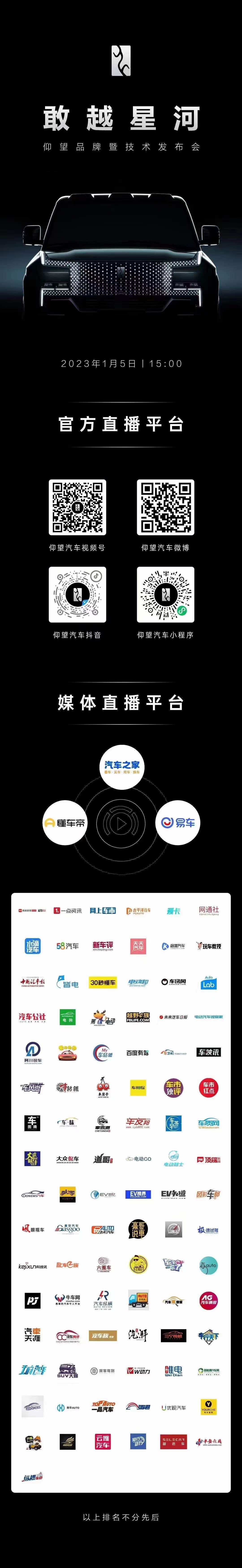 <p>今天15:00，比亚迪仰