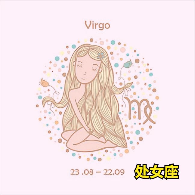 处女座3月29日星座运势
今天对处女座的♍评价：
山和山不相遇，人和人要相逢。
