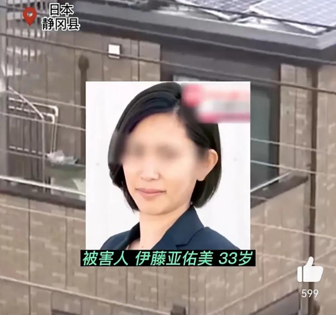 日本发生女性碎尸案，凶手与被害者相识双方都有家庭。据日媒2月25日报道，静冈县沼