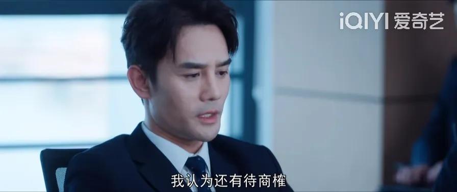 谭松韵的新剧也这么浮夸了，王凯都救不了。看到第二集就弃剧了。

可惜了王凯，谭松