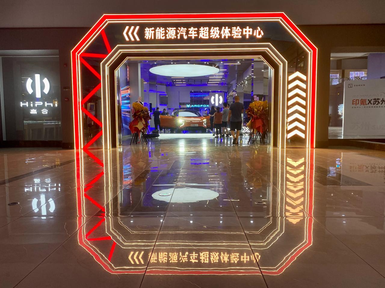 阳澄湖新能源汽车超级体验中心准备就绪，11大品牌入驻，即将开启试营业！#试车就上