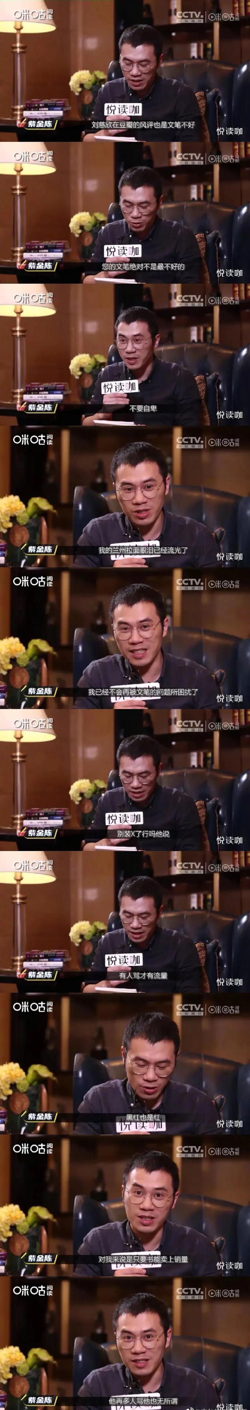 紫金陈实在人啊
话说，他怎么老是上社会新闻