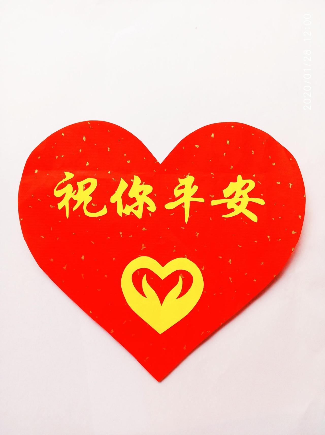不是过年，是渡劫。

今年比较特殊，大多数人刚刚经历了一场大病，我们并没有战胜疫