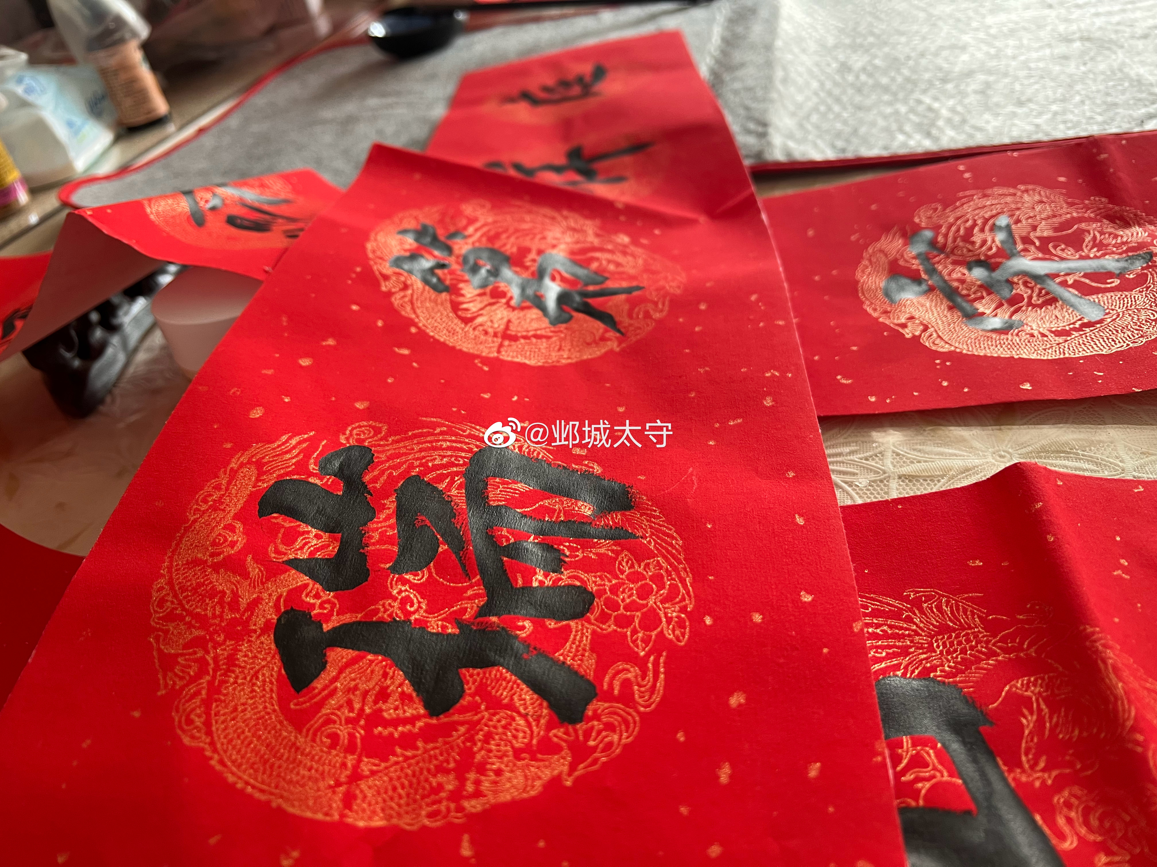 春联写好后，年味儿就更浓了。 