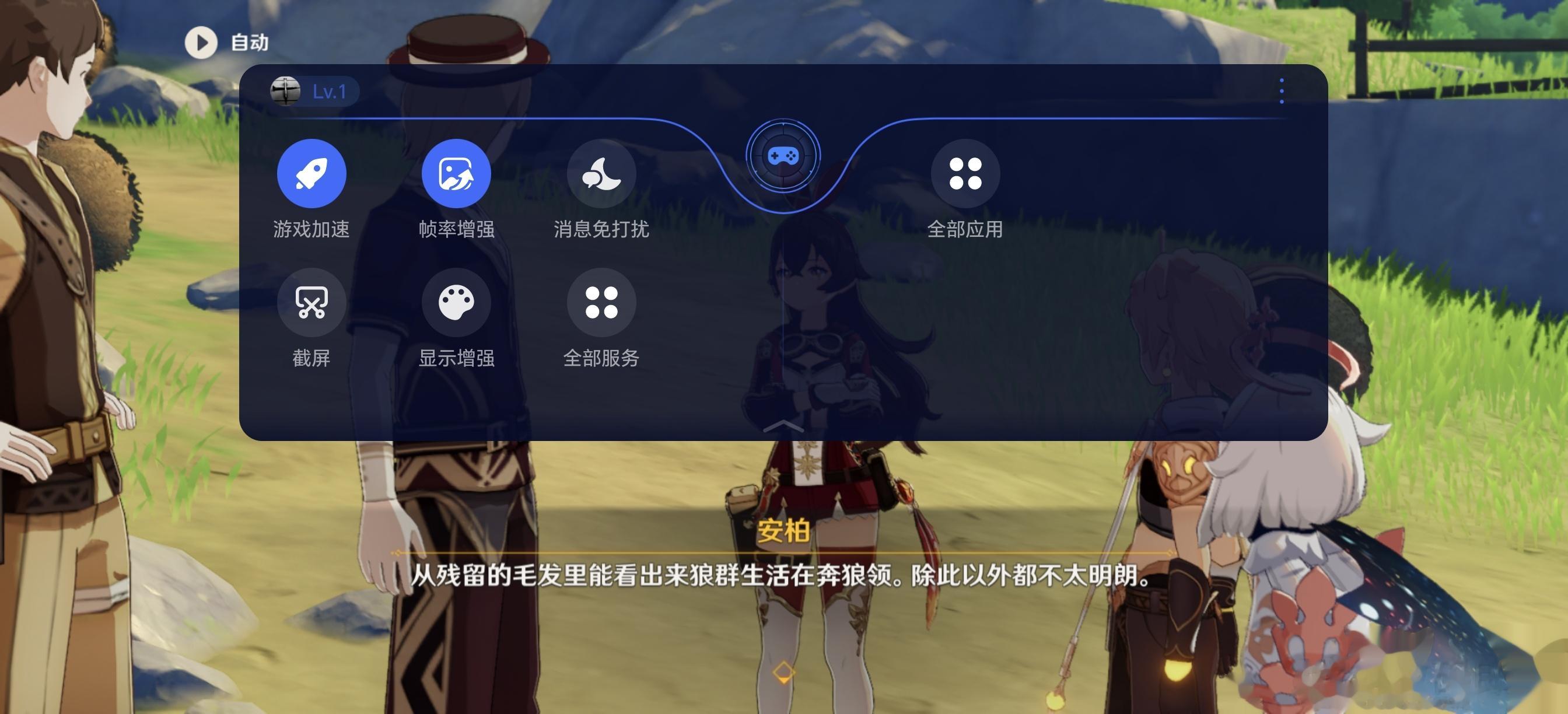 Magic5标准版这散热也可以啊，经过我拆机折腾后，原神极限画质+60帧+帧率增