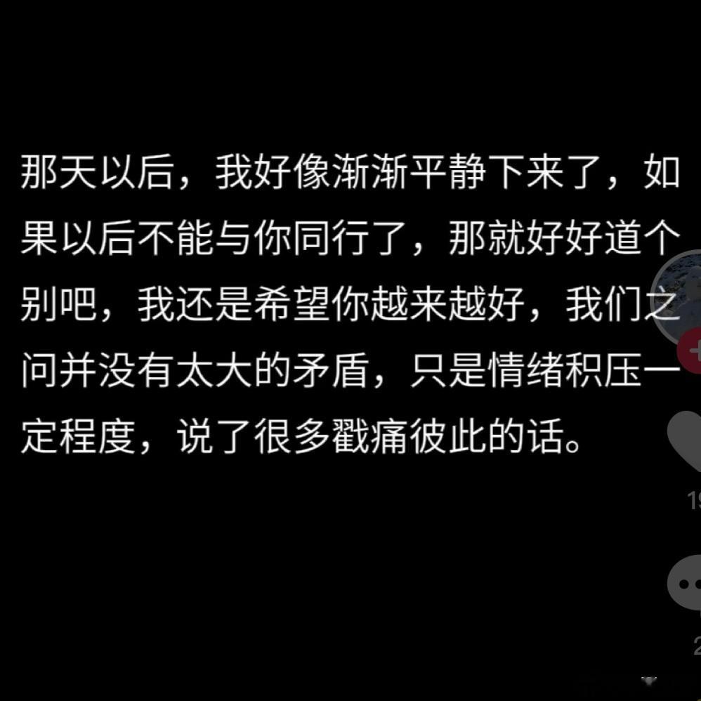 小乖 会好起来的 ​​​