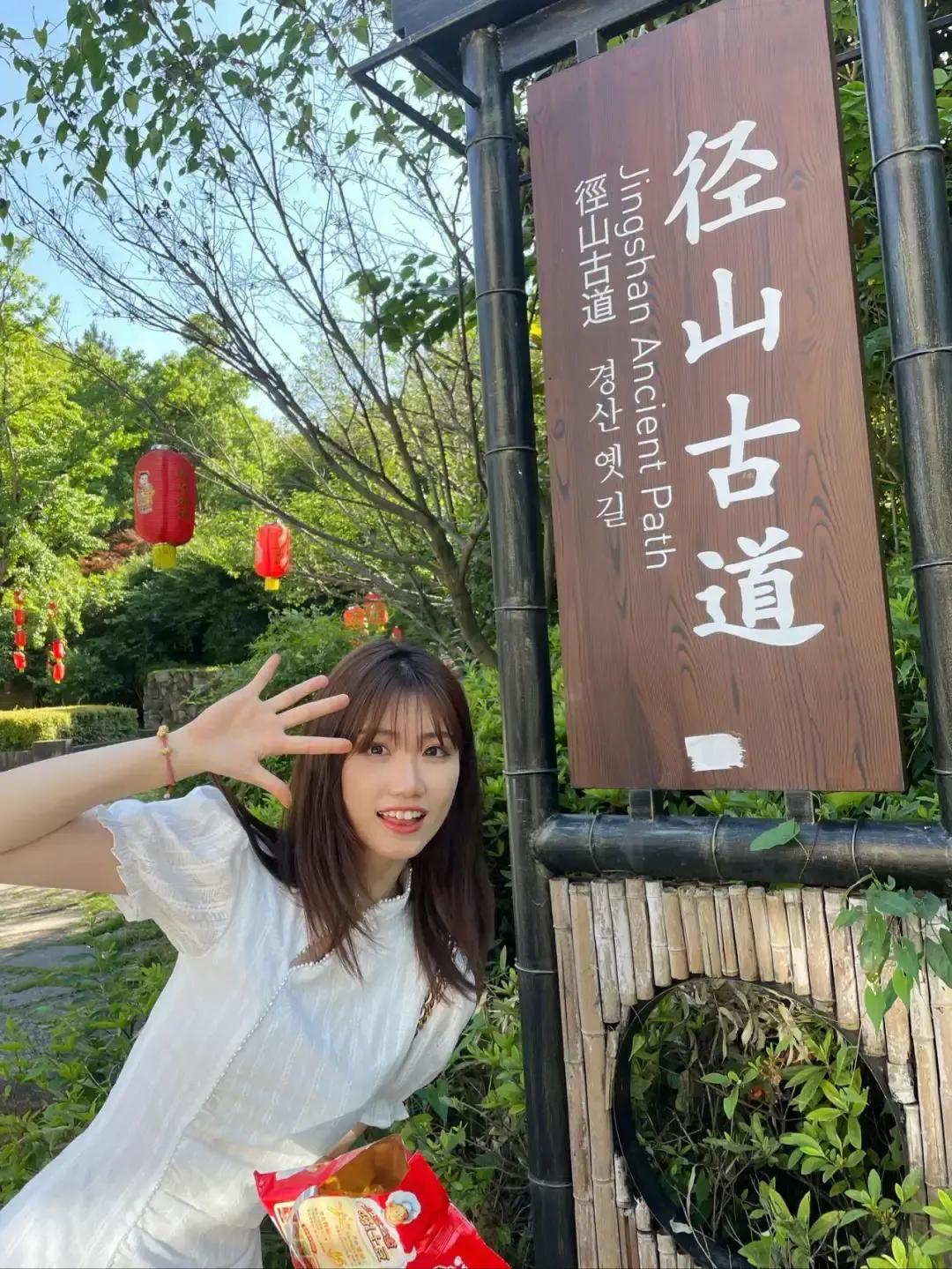  
第四天，打卡
清晨的时候，