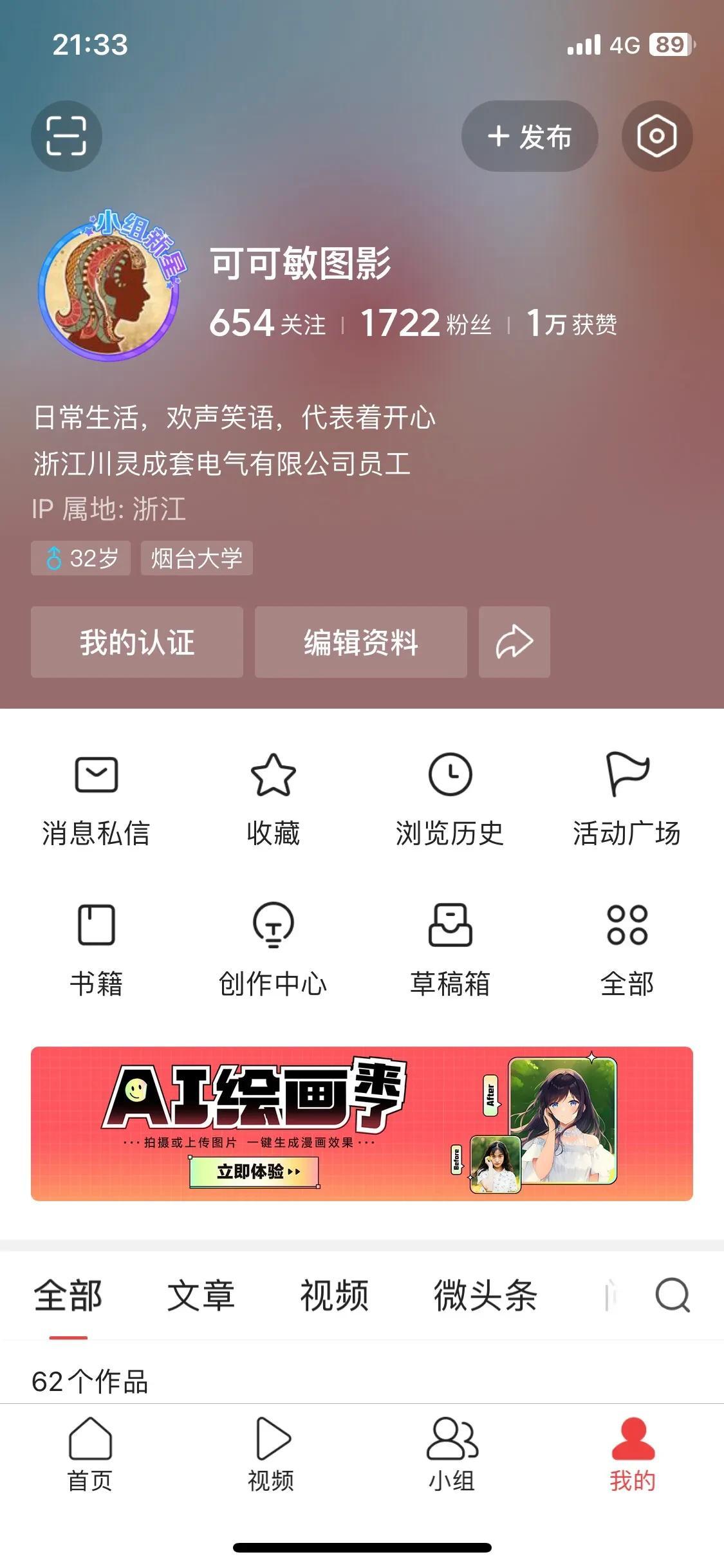 卡要一天一天的打，日子要一天一天的过。要努力的过每一天。加油[招财进宝][招财进