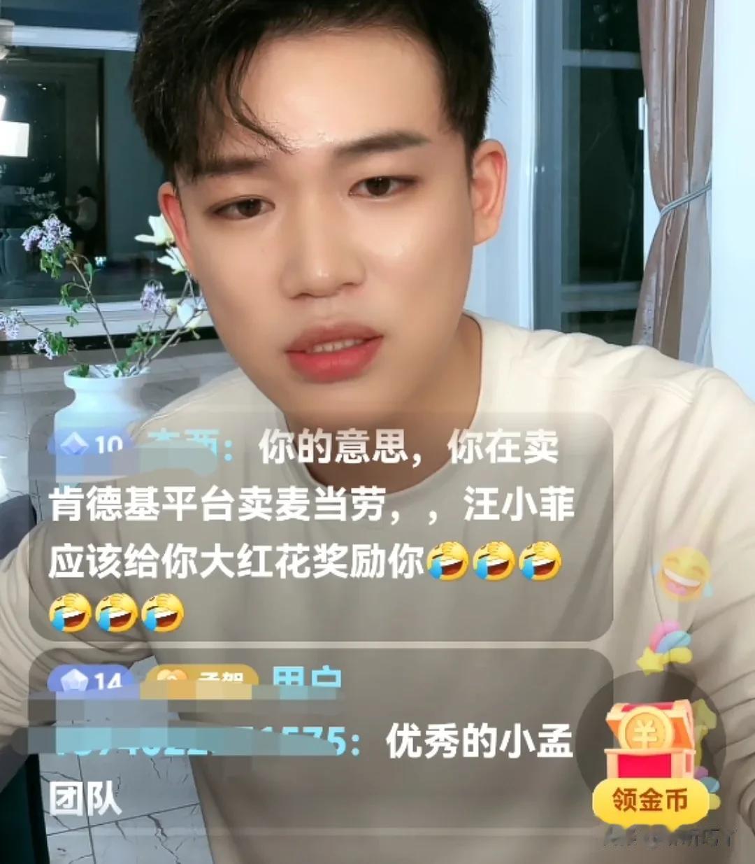 孟贺在直播间宣布说：今晚不带货了，因为我们货卖够了不想播了，我现在上播是想跟粉丝