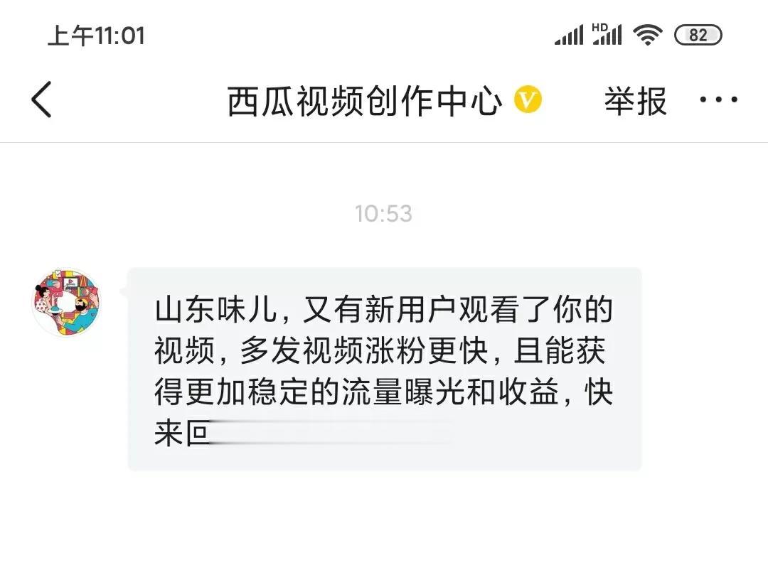 官方催更，最为致命[尬笑]