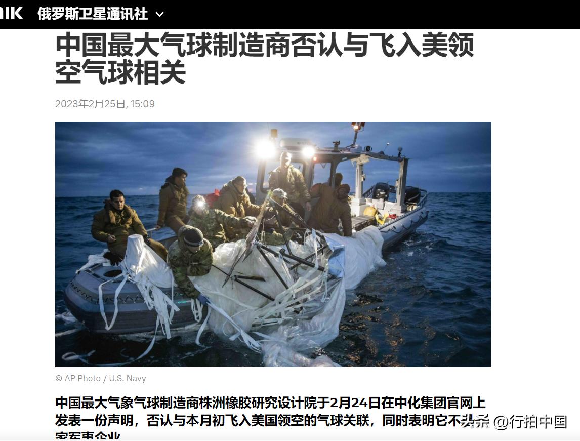 【寰球• 时事-国际观察-2023-354】【株洲橡胶研究设计院发布澄清声明：申