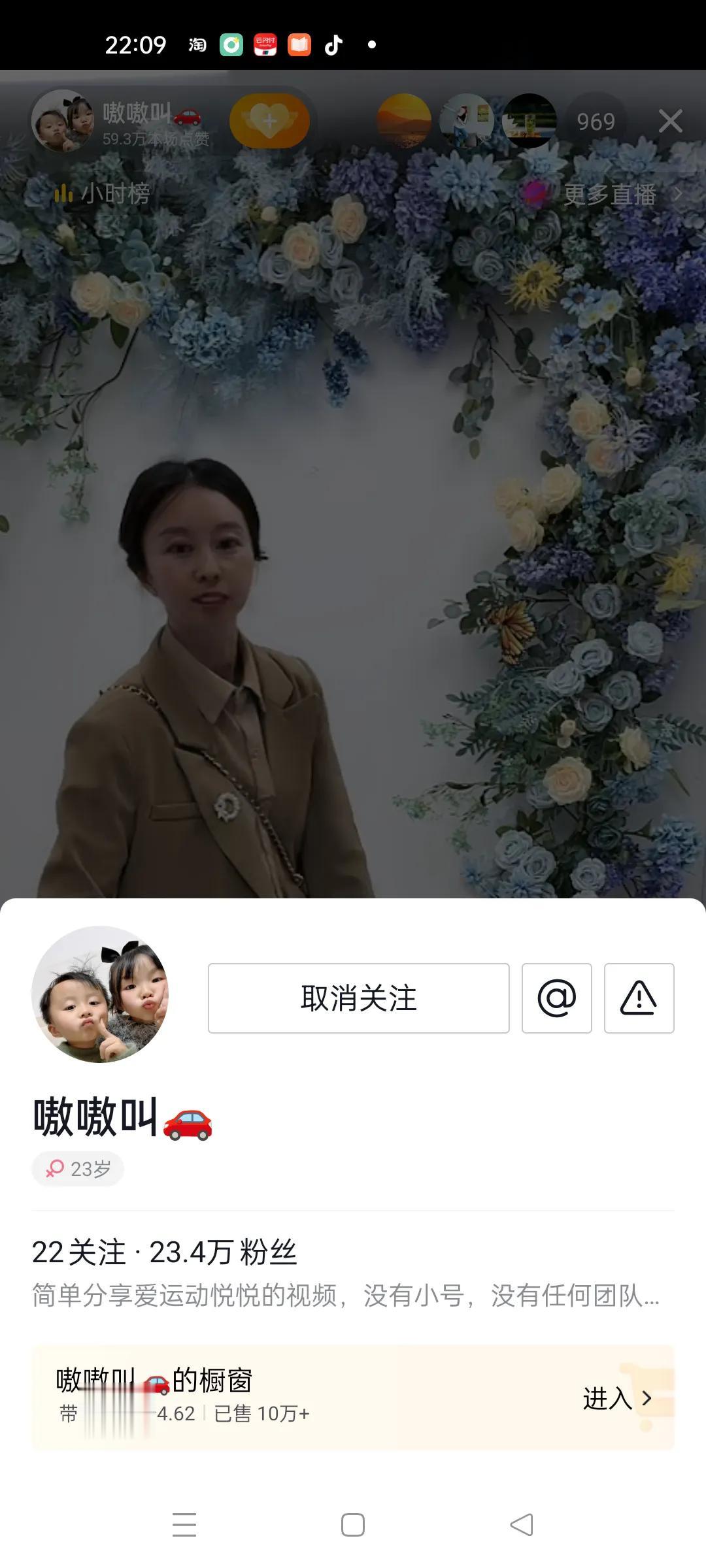 田静复播，首场销售额20万。
怪不得田家舍不得退网，原来是这个原因。

田家时隔