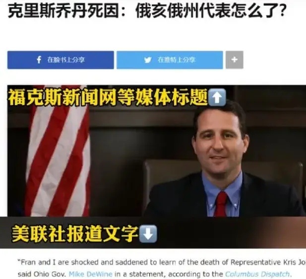 插手即死！毒列车威力巨大！美国俄亥俄州46岁议员克里斯乔丹，参与调查毒列车脱轨、