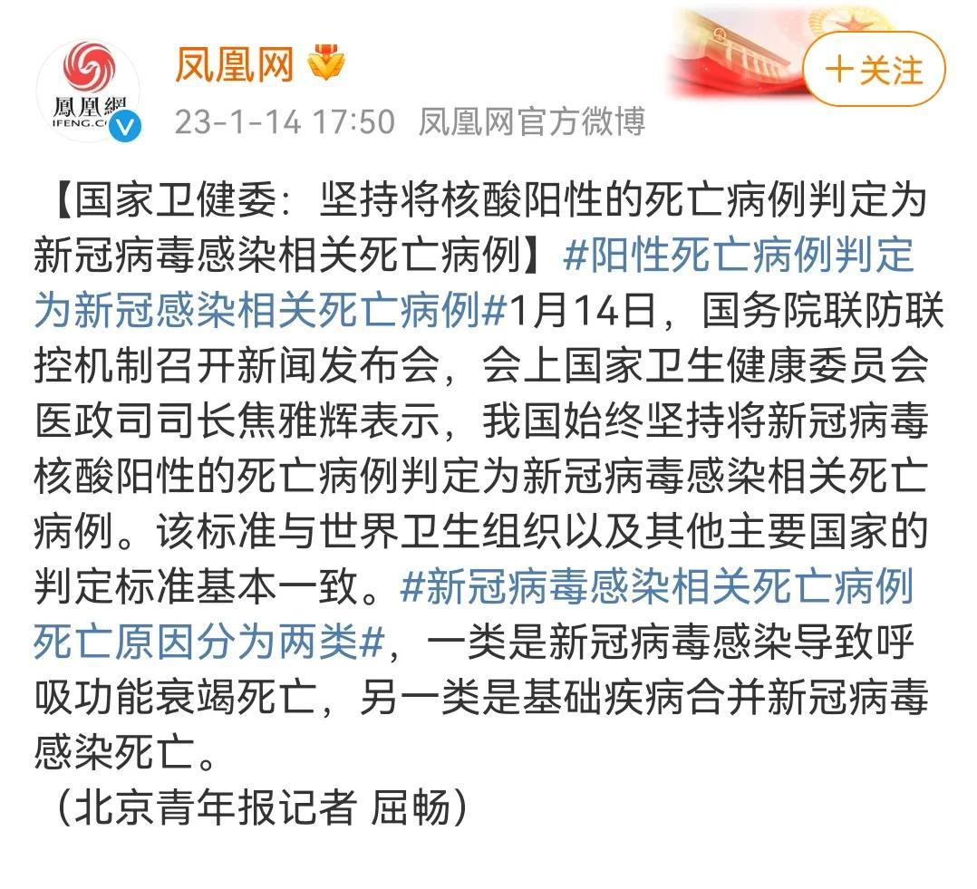 卫健委实事求是[赞]

