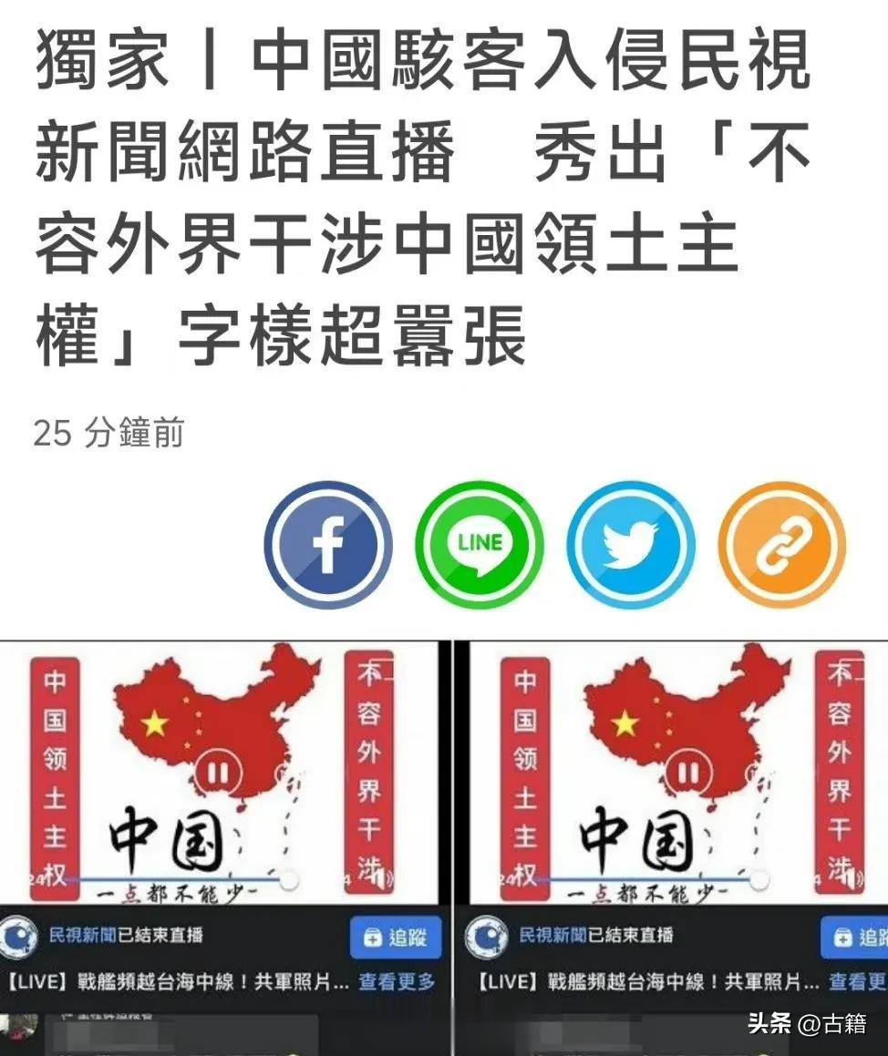 中国骇客太牛了