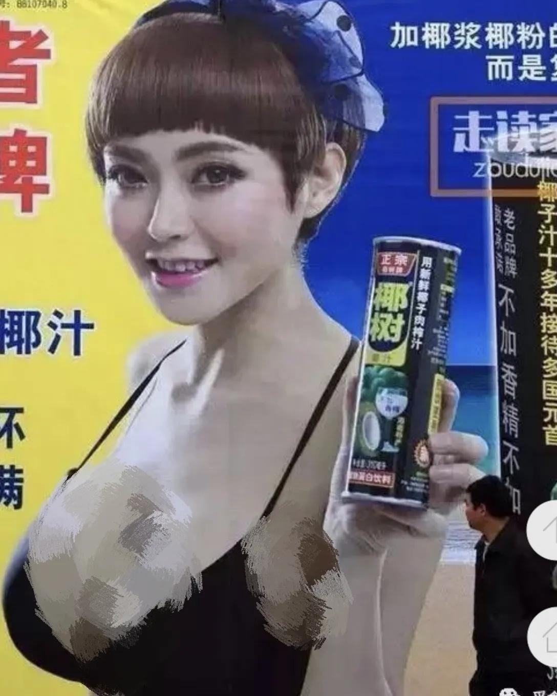 买了其他牌子了，只有椰树的最好喝，其他都是浮云，海南大多数椰子林在椰树手里，原料