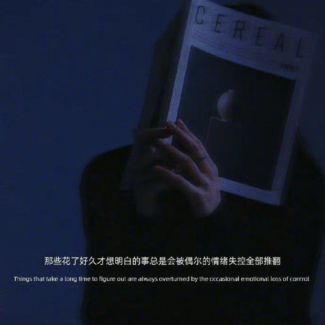 “爱一个人大概就是老想着见面，刚见完面还想见面，前脚刚走，后脚又想……” ​​​