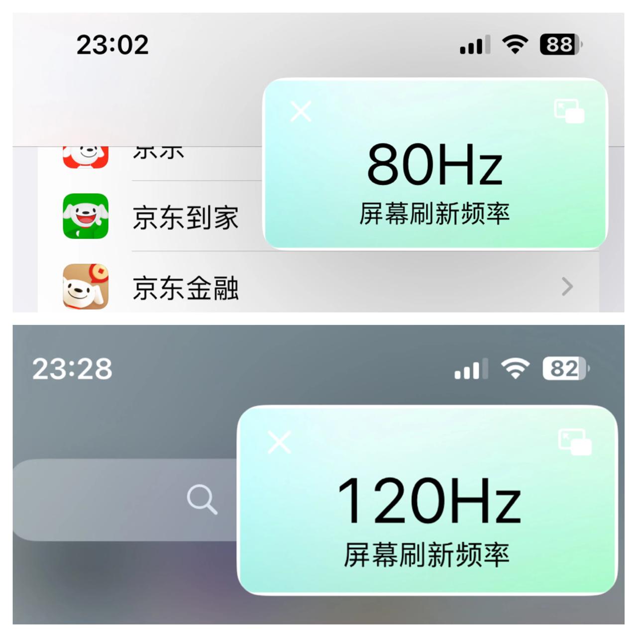 【你的iPhone并不是满血高刷】
iPhone13Pro开始苹果加入高刷
虽然