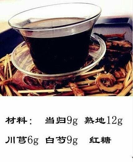 【女性调理必备——四物汤】有的姑娘体质较差，常有手脚冰冷或者易气虚潮热的症状，稍