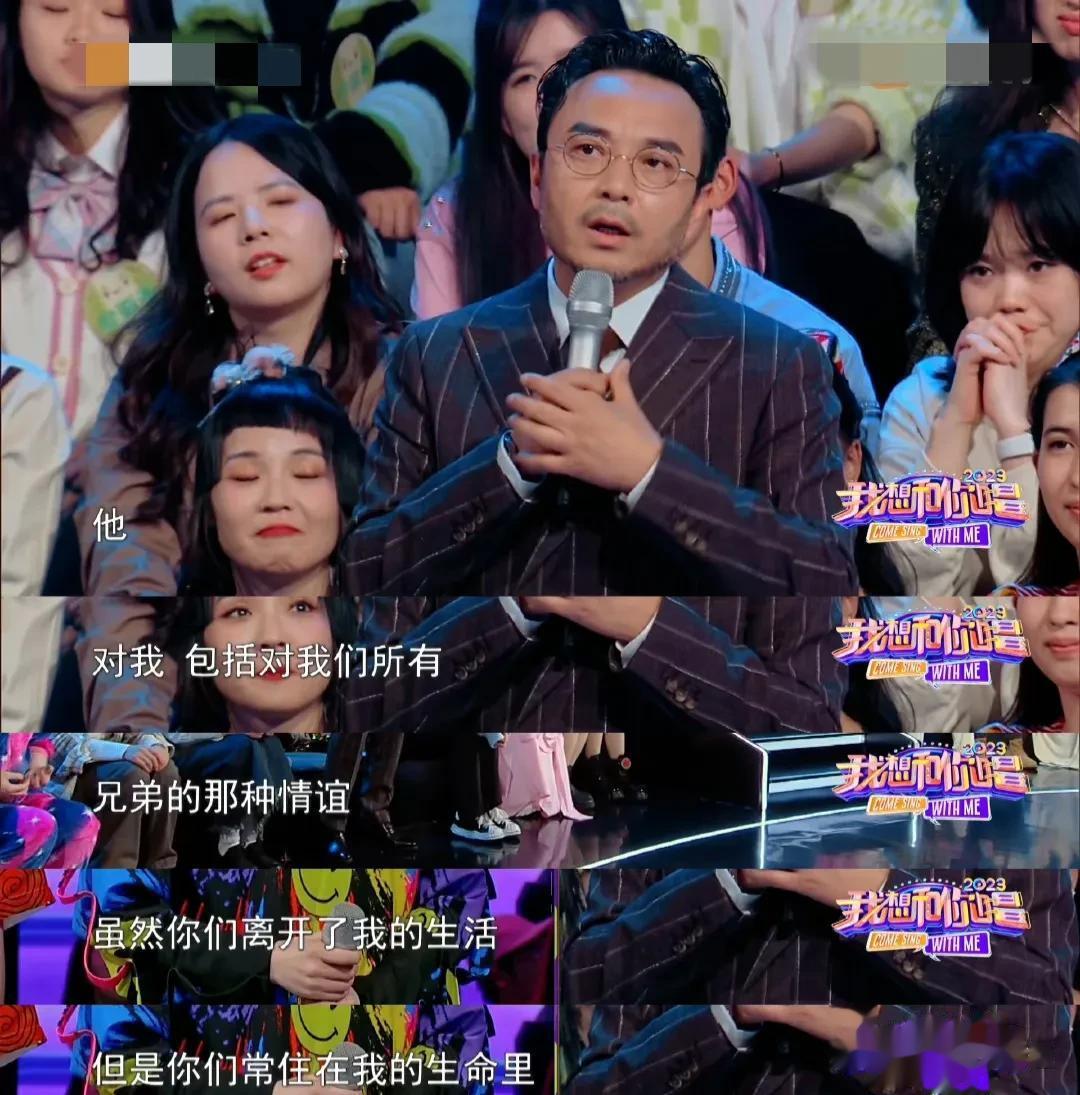 在综艺节目中，主持人汪涵深情告白大张伟，他直言：“在大老师的身上看到了人生最不一