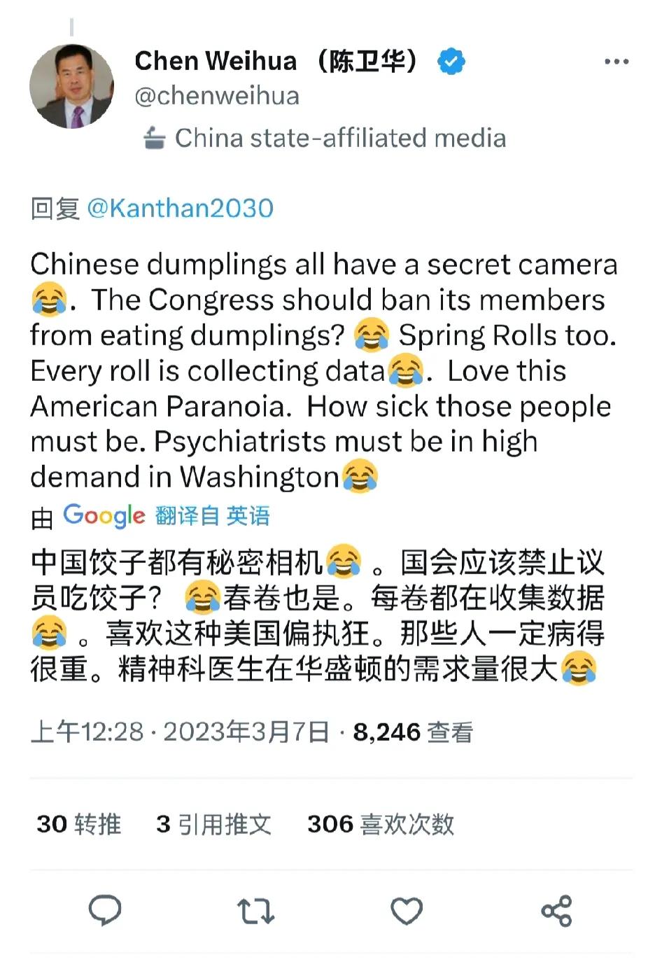 看看陈卫华讽刺美国，真是解气。他直接告诉美国人：中国饺子都有秘密相机，国会应该禁