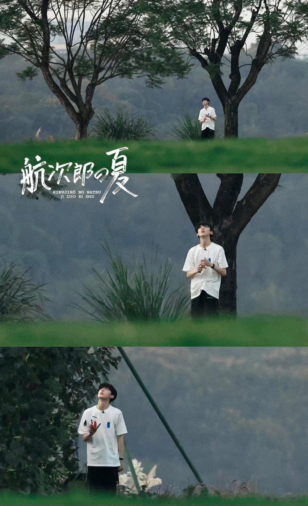 #左航ZH[超话]# zh#左航 金石之音# zh#你可以永远相信左航# sh#