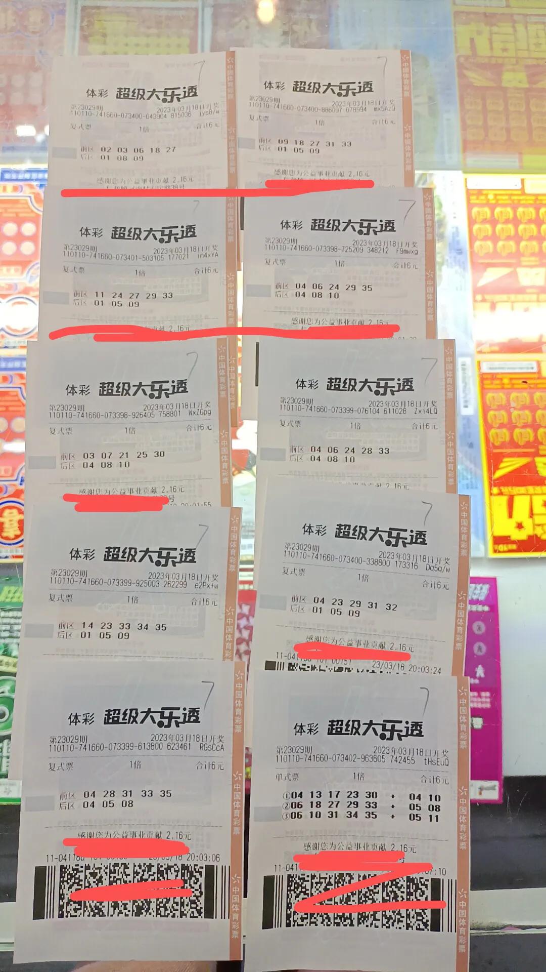 今天有事外出，回来晚了。银子不多，不知道结果如何，无所谓了，已经习惯。每天不消费