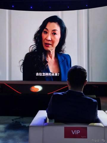 高通找来了杨紫琼，是去年就谈下的合作，有眼光！

发布会现场还有一位「神秘VIP