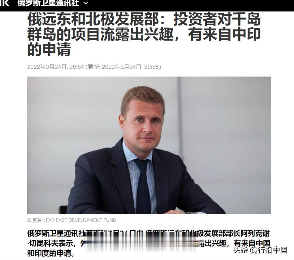 【寰球• 时事-国际观察-2023-559】【俄外交部：俄罗斯扩大在北极与中印的