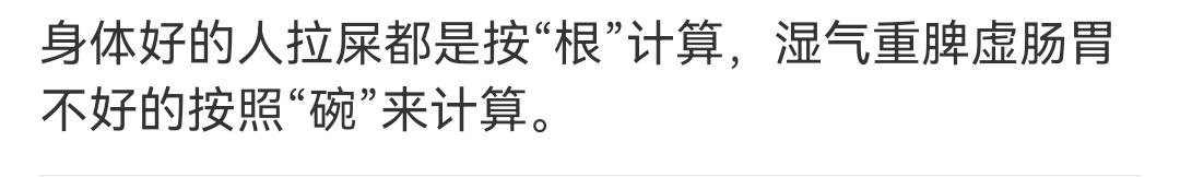 图一话糙理真不糙[耶]但是认识