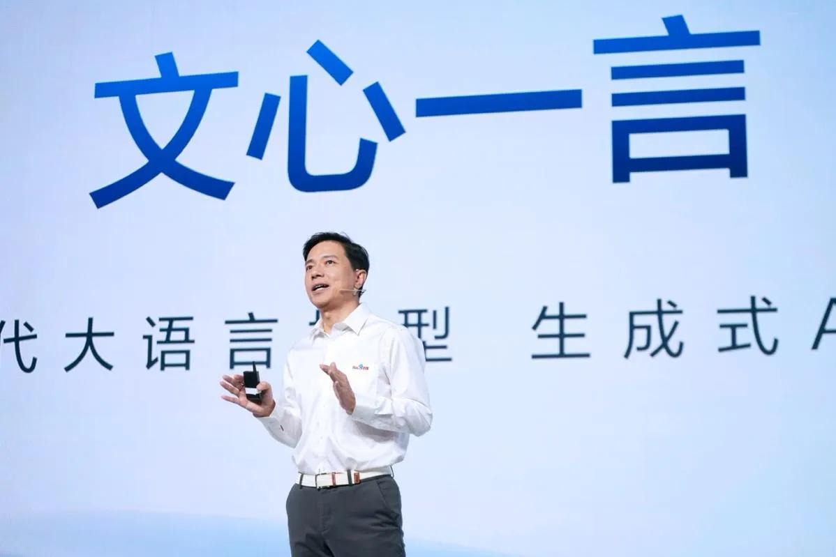   一个除了百度内部人以外，没有任何人用过的产品。发了一段demo。然后就遭到了