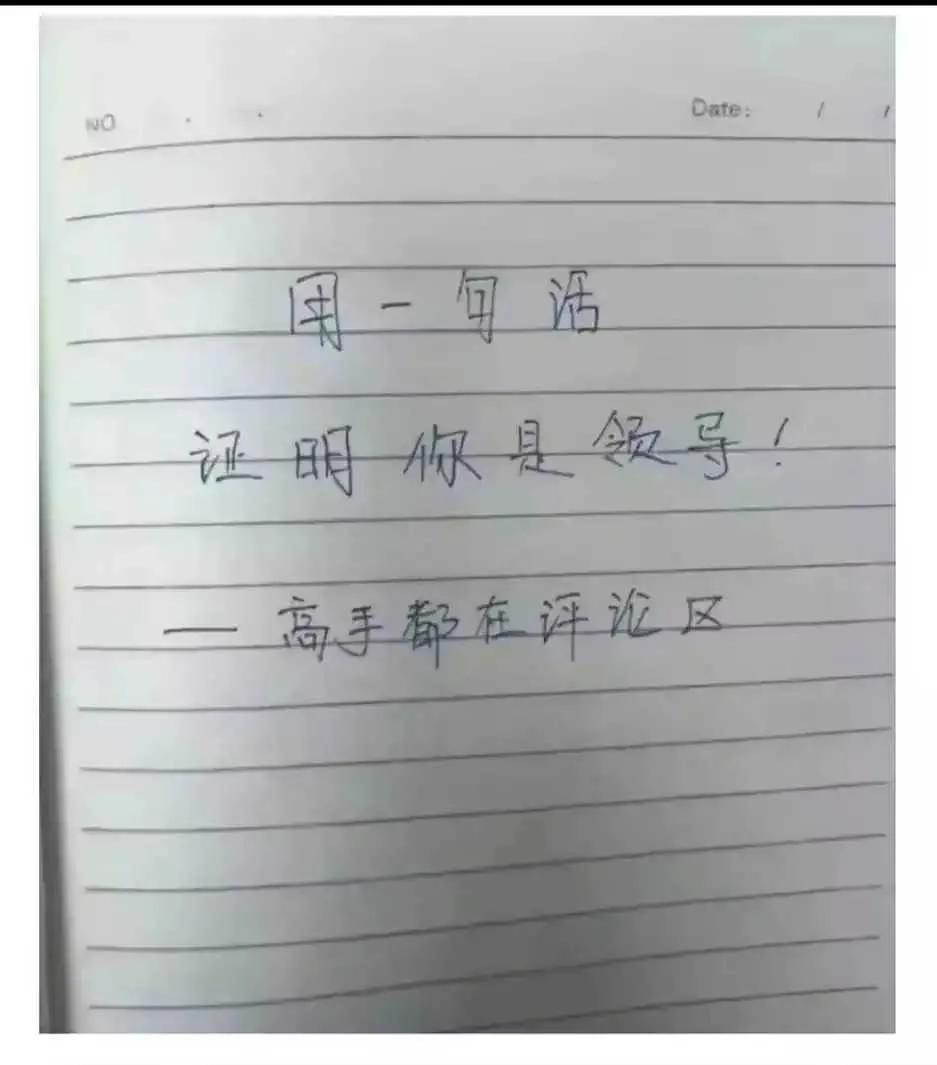 @ 所有人，收到请回复。[捂脸