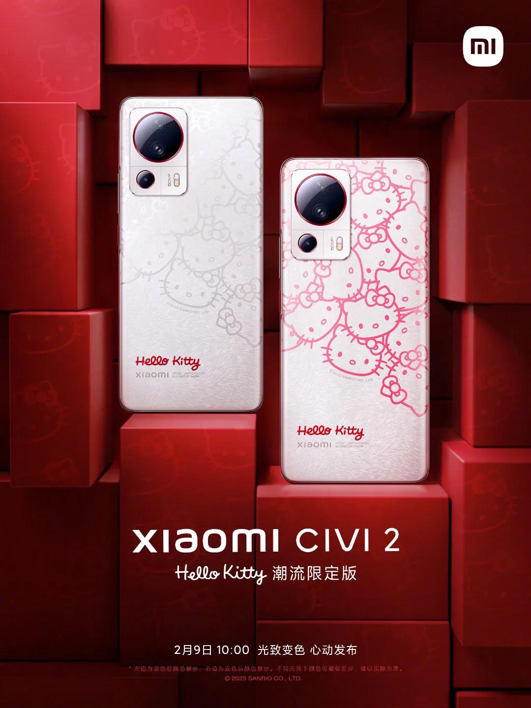 小米CIVI 2 Hello Kitty潮流限定版来了，背部采用光致变色工艺，仅