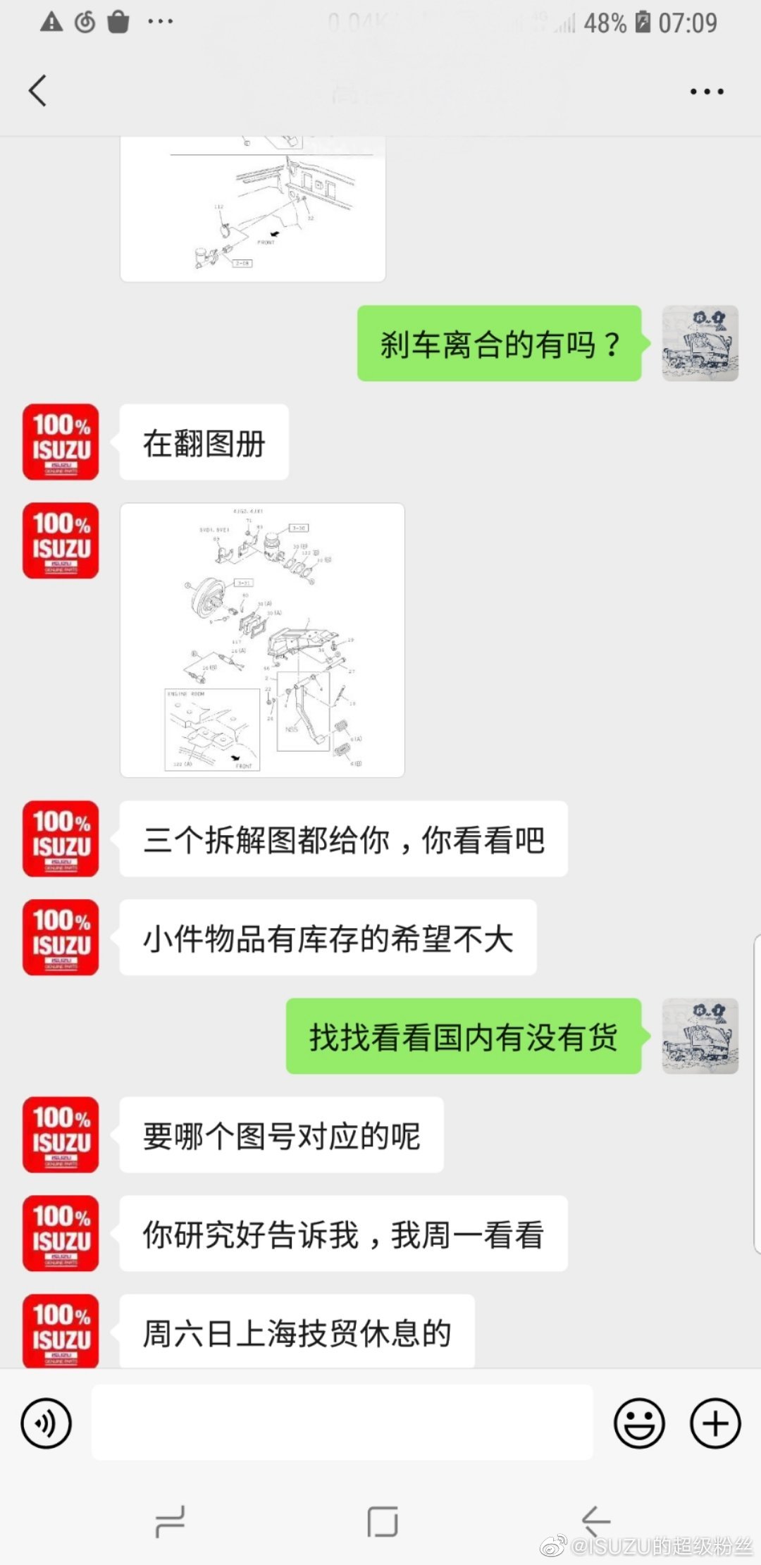 停产21年的车这也能从日本订单生产是我意想不到的，估计日方接到订单还得纳闷:“怎