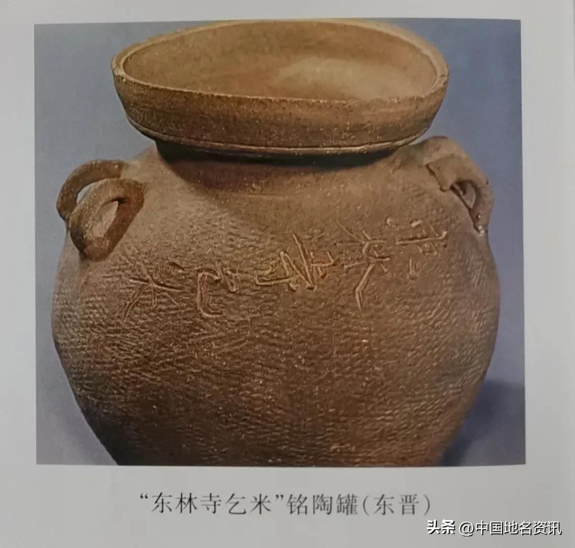 东晋出现的东林寺地名资料