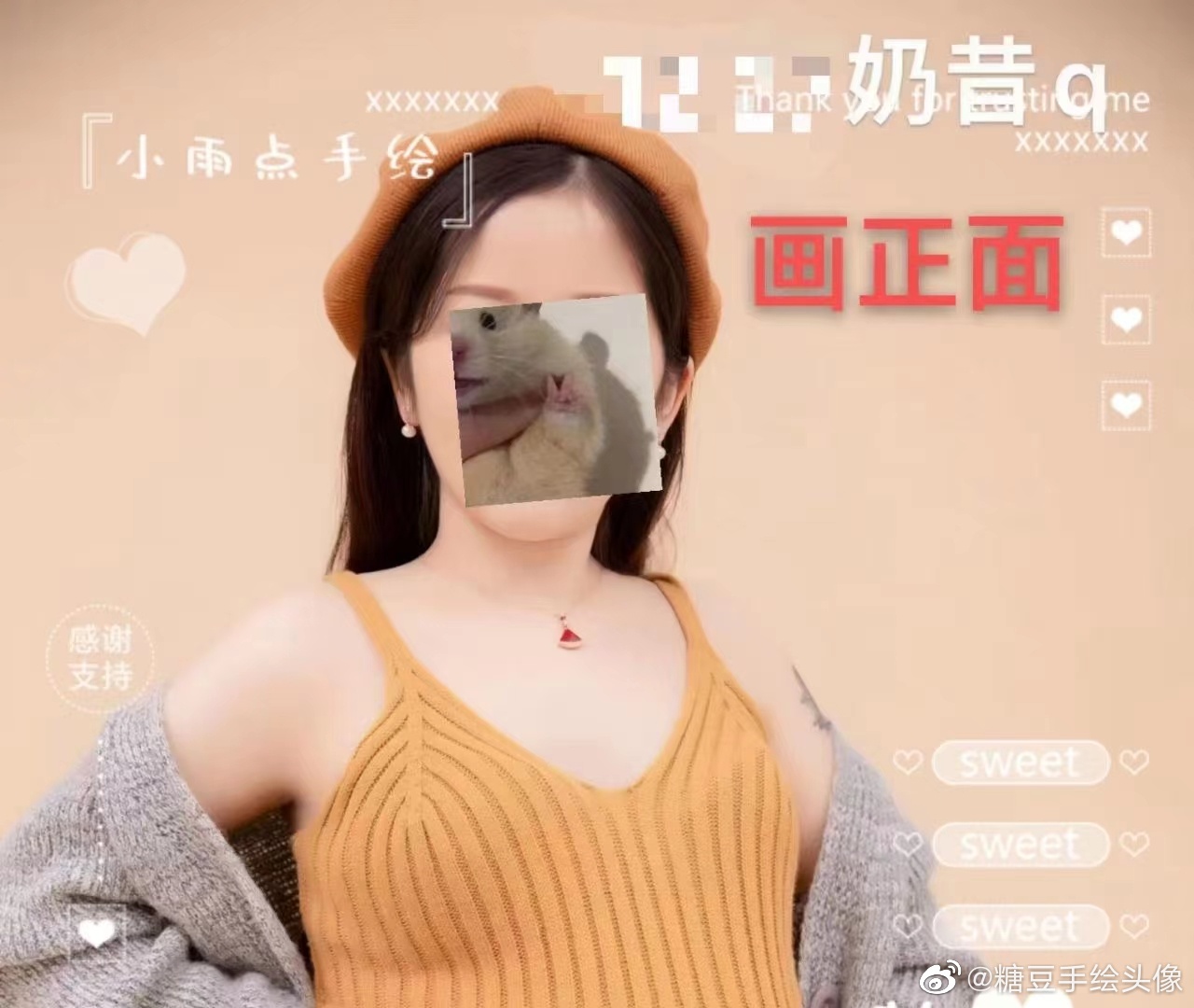 就希望我喜欢的人每天缠着我缠着我聊天每天问我 去哪里了呀 都干嘛了呀 吃什么呀每