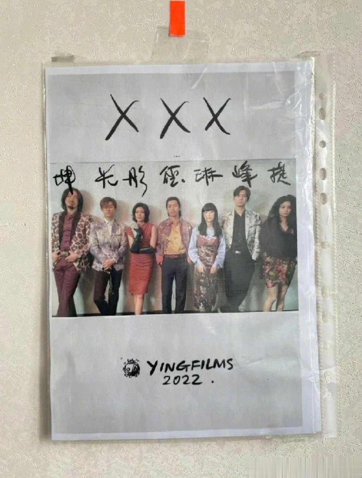 期待一下玺子哥的新电影真的等不及要去电影院看啦！ ​​​