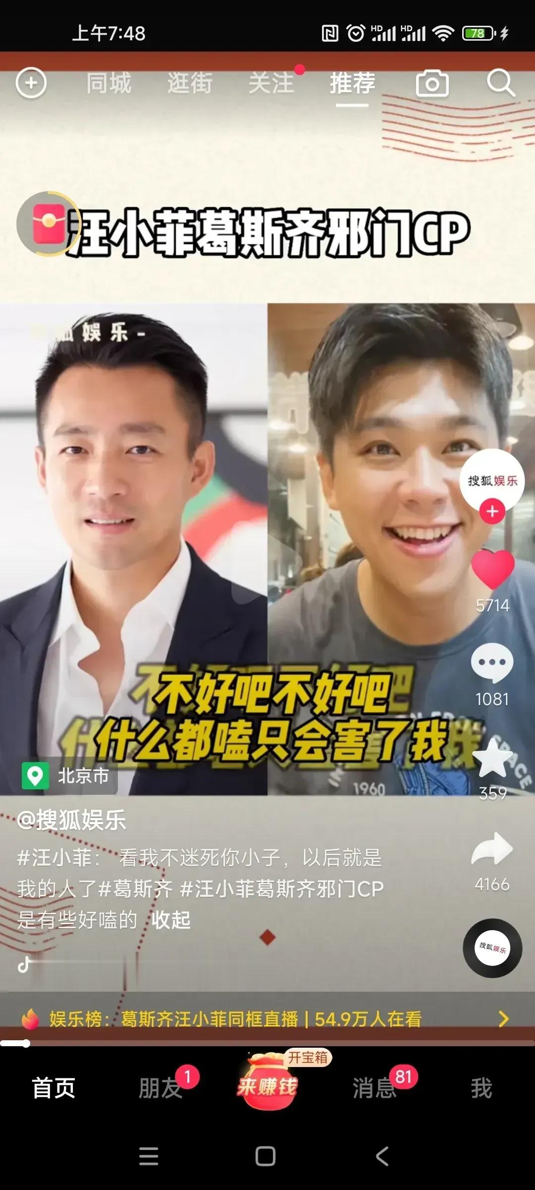小菲的格局就是大。
今天也正面回应了和葛思齐的偶遇，两人没什么过不去的，各干各的