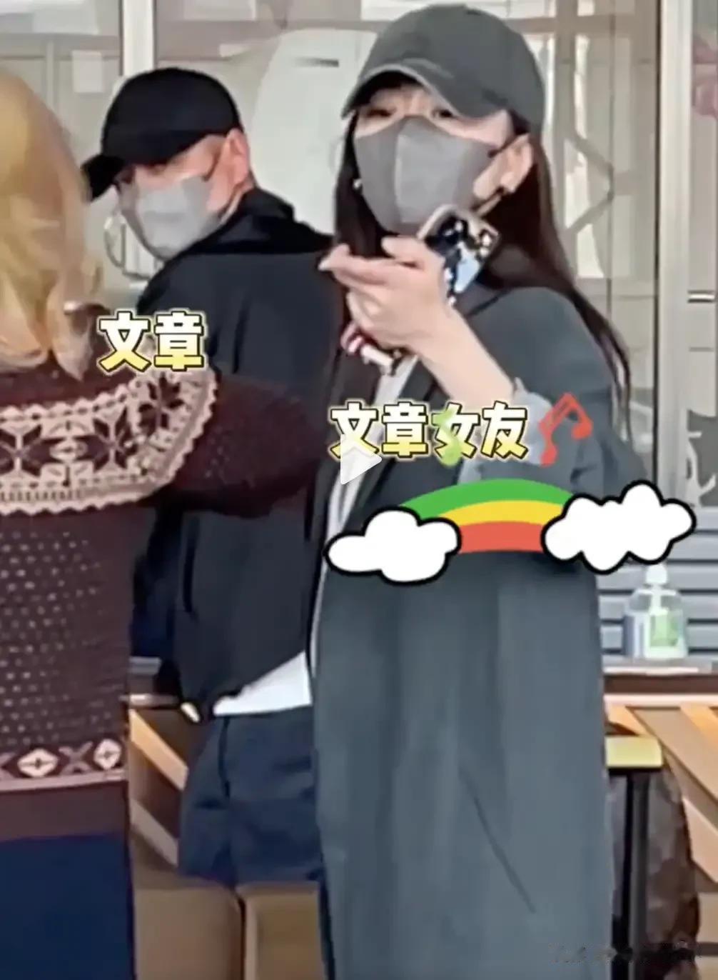 狗仔终于拍到文章结交新女友了！！身材、气质完全不输马伊琍和姚笛！！

而且文章还